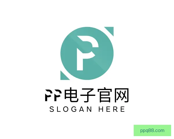 认识PP电子官网